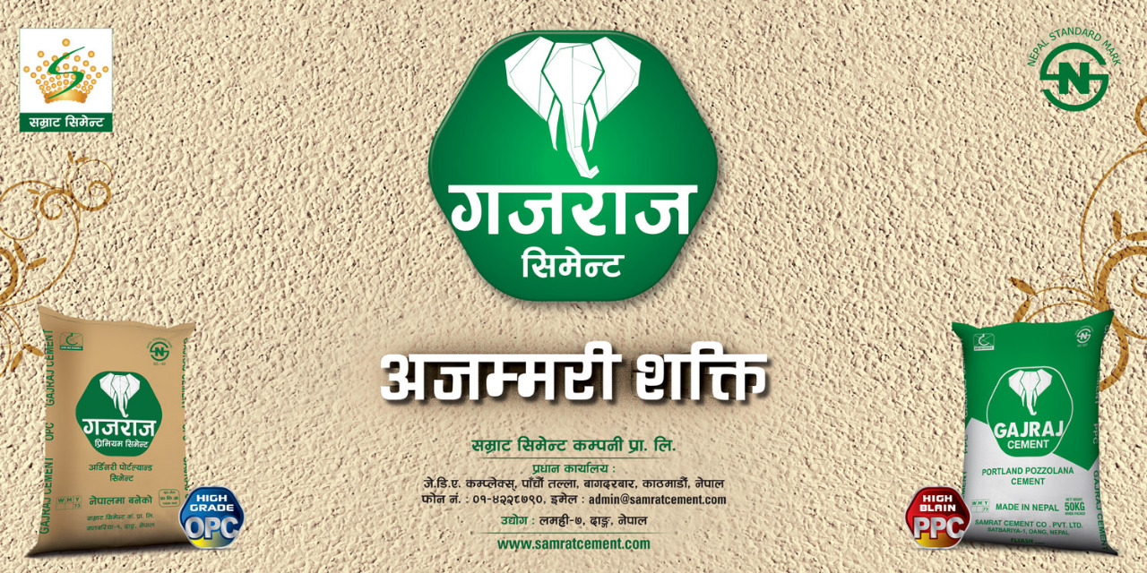 samrat cement.jpg